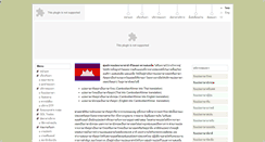 Desktop Screenshot of khmer-cambodian.tistranslation.com