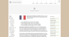 Desktop Screenshot of french.tistranslation.com